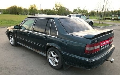 Volvo 960 I рестайлинг, 1995 год, 222 000 рублей, 1 фотография