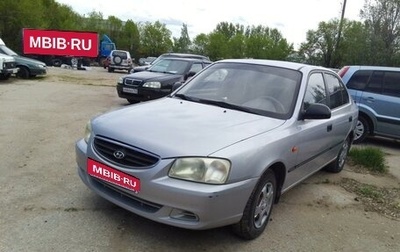 Hyundai Accent II, 2007 год, 399 000 рублей, 1 фотография