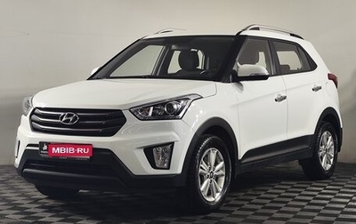Hyundai Creta I рестайлинг, 2018 год, 1 989 547 рублей, 1 фотография