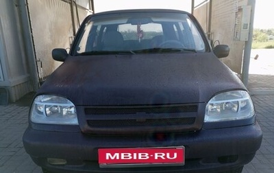 Chevrolet Niva I рестайлинг, 2004 год, 365 000 рублей, 1 фотография