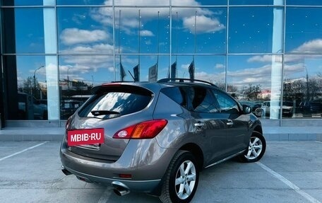 Nissan Murano, 2011 год, 1 535 000 рублей, 5 фотография
