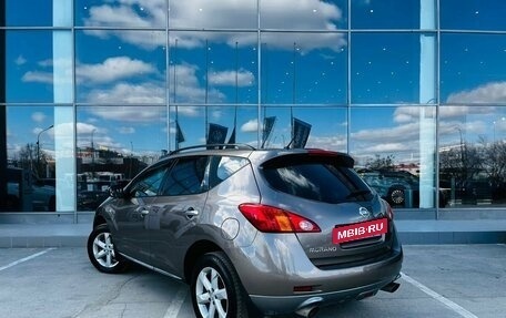 Nissan Murano, 2011 год, 1 535 000 рублей, 3 фотография