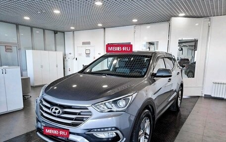 Hyundai Santa Fe III рестайлинг, 2018 год, 3 162 400 рублей, 15 фотография