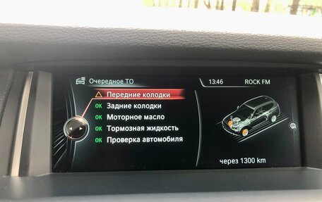 BMW X3, 2012 год, 2 095 000 рублей, 30 фотография