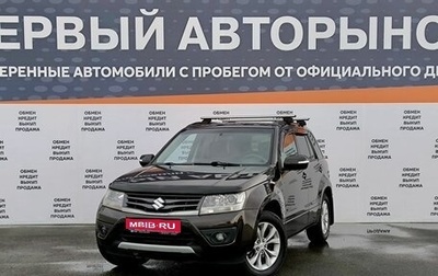 Suzuki Grand Vitara, 2013 год, 1 449 000 рублей, 1 фотография