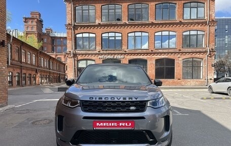Land Rover Discovery Sport I рестайлинг, 2021 год, 4 500 000 рублей, 5 фотография