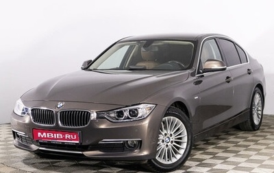 BMW 3 серия, 2012 год, 1 849 789 рублей, 1 фотография