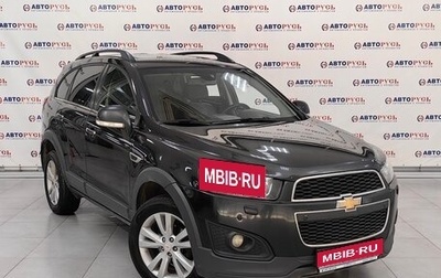 Chevrolet Captiva I, 2013 год, 1 365 000 рублей, 1 фотография