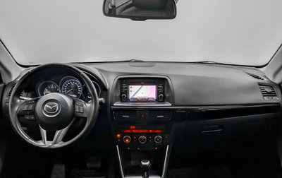Mazda CX-5 II, 2013 год, 1 865 000 рублей, 1 фотография