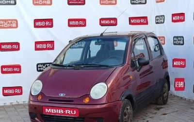 Daewoo Matiz, 2008 год, 249 990 рублей, 1 фотография