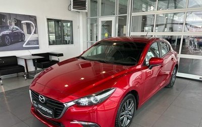 Mazda 3, 2018 год, 1 963 000 рублей, 1 фотография