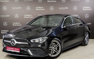 Mercedes-Benz CLA, 2019 год, 3 050 000 рублей, 1 фотография