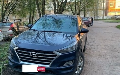 Hyundai Tucson III, 2018 год, 2 200 000 рублей, 1 фотография