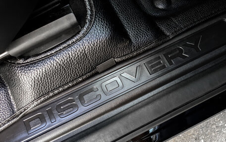 Land Rover Discovery Sport I рестайлинг, 2017 год, 3 335 000 рублей, 16 фотография