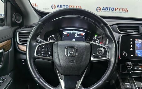 Honda CR-V IV, 2017 год, 2 750 000 рублей, 17 фотография