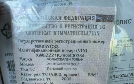 Volkswagen Golf VI, 2009 год, 850 000 рублей, 4 фотография