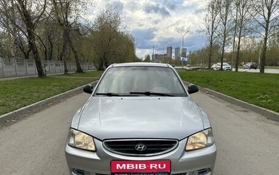Hyundai Accent II, 2007 год, 415 000 рублей, 1 фотография
