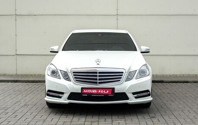 Mercedes-Benz E-Класс, 2010 год, 1 685 000 рублей, 1 фотография