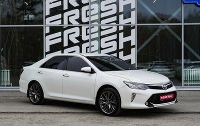 Toyota Camry, 2017 год, 2 599 000 рублей, 1 фотография
