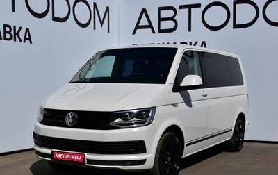 Volkswagen Multivan T6 рестайлинг, 2015 год, 4 259 900 рублей, 1 фотография