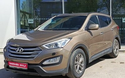 Hyundai Santa Fe III рестайлинг, 2012 год, 1 950 000 рублей, 1 фотография