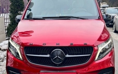 Mercedes-Benz V-Класс, 2021 год, 15 000 000 рублей, 1 фотография