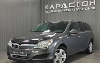 Opel Astra H, 2011 год, 770 000 рублей, 1 фотография