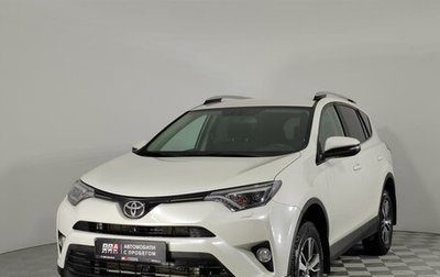 Toyota RAV4, 2018 год, 2 349 000 рублей, 1 фотография
