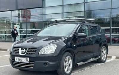 Nissan Qashqai, 2008 год, 899 000 рублей, 1 фотография