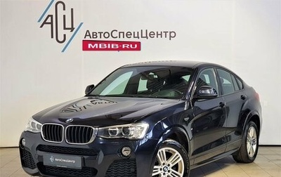 BMW X4, 2016 год, 3 489 000 рублей, 1 фотография