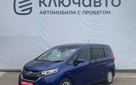 Honda Freed II, 2018 год, 1 699 000 рублей, 1 фотография