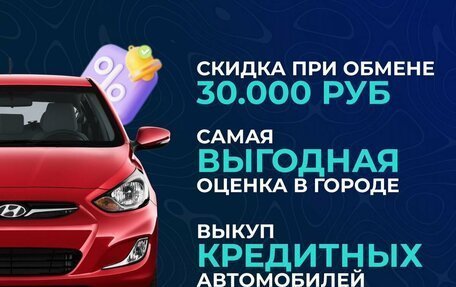 Volkswagen Touareg III, 2016 год, 3 497 000 рублей, 12 фотография