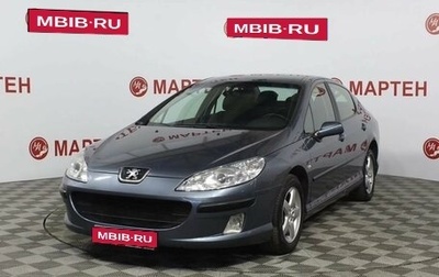 Peugeot 407, 2008 год, 580 000 рублей, 1 фотография