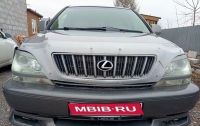 Lexus RX IV рестайлинг, 2002 год, 1 090 000 рублей, 1 фотография
