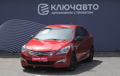 Hyundai Solaris II рестайлинг, 2015 год, 1 085 000 рублей, 1 фотография