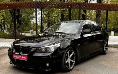 BMW 5 серия, 2005 год, 1 470 000 рублей, 1 фотография