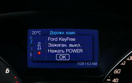 Ford Kuga III, 2013 год, 1 350 000 рублей, 12 фотография