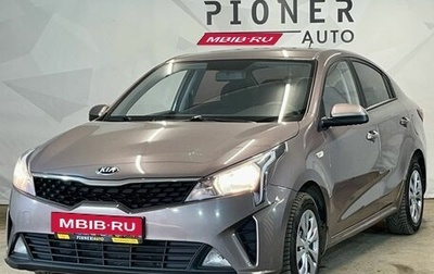 KIA Rio IV, 2021 год, 1 875 000 рублей, 1 фотография