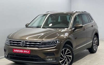 Volkswagen Tiguan II, 2018 год, 2 749 000 рублей, 1 фотография
