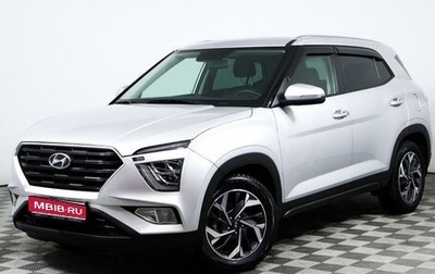 Hyundai Creta, 2021 год, 2 567 000 рублей, 1 фотография