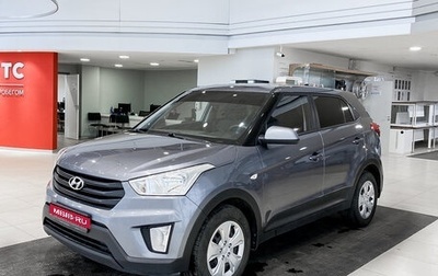 Hyundai Creta I рестайлинг, 2020 год, 2 099 000 рублей, 1 фотография