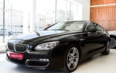 BMW 6 серия, 2014 год, 3 249 000 рублей, 1 фотография