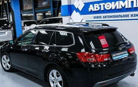 Honda Accord VIII рестайлинг, 2011 год, 1 563 000 рублей, 24 фотография