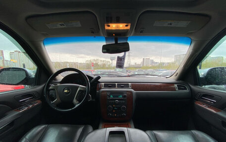 Chevrolet Tahoe III, 2013 год, 2 399 000 рублей, 6 фотография