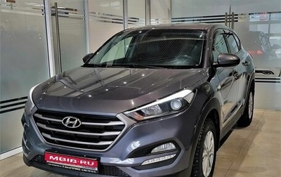 Hyundai Tucson III, 2016 год, 1 661 000 рублей, 1 фотография