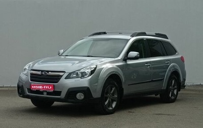 Subaru Outback IV рестайлинг, 2014 год, 2 099 000 рублей, 1 фотография