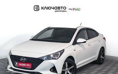 Hyundai Solaris II рестайлинг, 2020 год, 1 599 000 рублей, 1 фотография