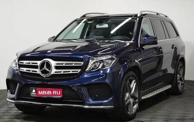 Mercedes-Benz GLS, 2016 год, 4 399 000 рублей, 1 фотография