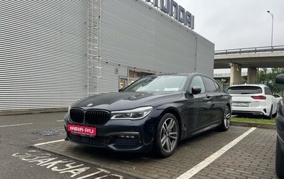 BMW 7 серия, 2017 год, 4 650 000 рублей, 1 фотография