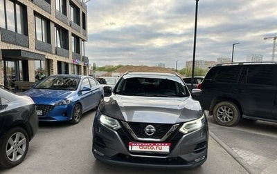 Nissan Qashqai, 2019 год, 2 550 000 рублей, 1 фотография